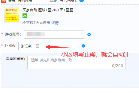 魔域4星VIP,BOSS版怀旧版如何选择?🎮深度解析与推荐