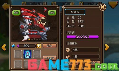 魔域3.2攻略：掌握关键，开启冒险之旅