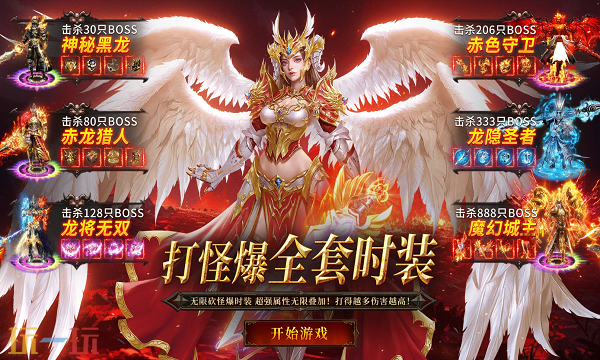 魔域sf新开发布网站 最新魔域私服发布平台推荐