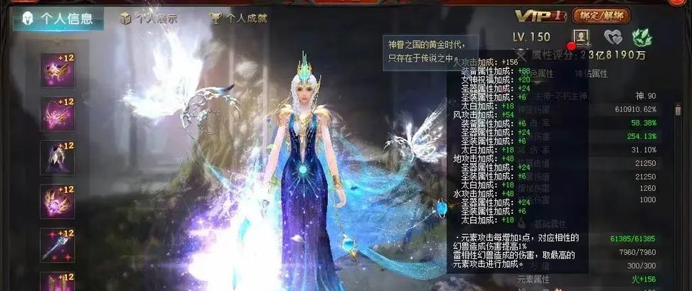 魔域沉霜跨服的进入方式是什么？