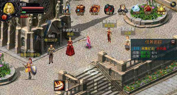 魔域单机版截图