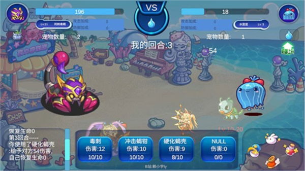 洛克王国lite官方正版图片6