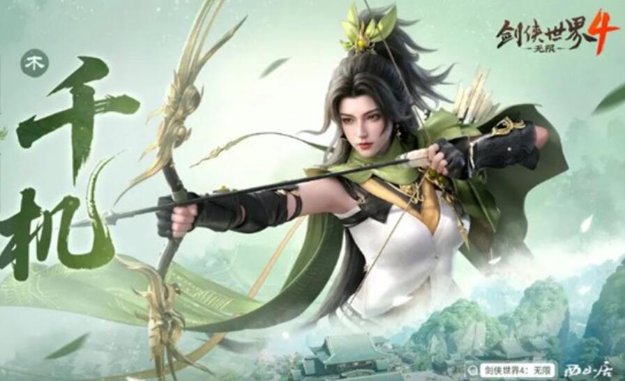 剑侠世界4无限职业教程 剑侠世界4无限五款门派是什么