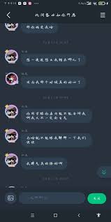 如何轻松进入神秘的蓝血魔域聊天室？