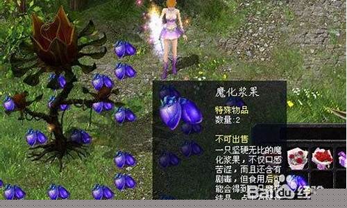 魔域幻化衰衰草有什么用