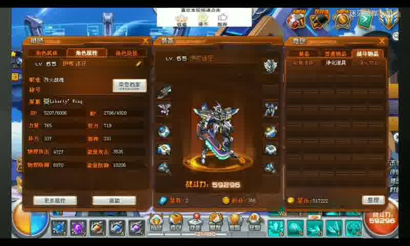 美服魔域开服时间查询全指南