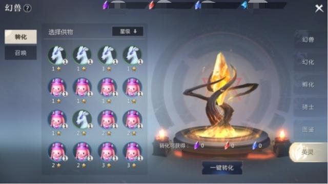 魔域手游2搬砖攻略