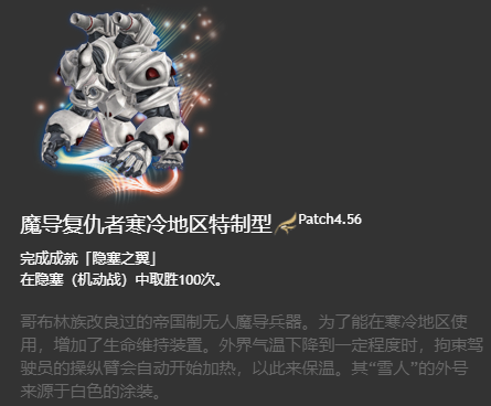 ff14坐骑获得大全 6.x版本全214种坐骑收集图鉴