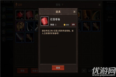 魔窟黑暗世界攻略大全 魔窟2黑暗世界攻略完整版