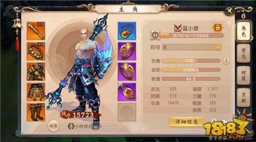 大唐无双手游平民玩家心得 前期最快的赚钱方法