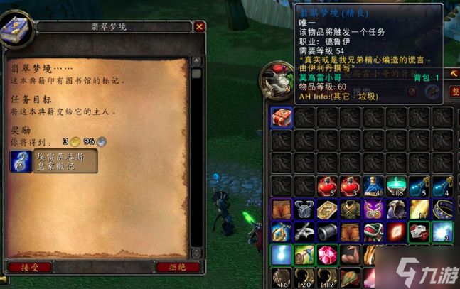 魔兽世界埃雷萨拉斯皇家徽记怎么获得-埃雷萨拉斯皇家徽记获取方法