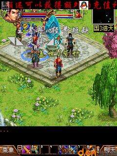 进入游戏，出现在新手村(浩天隐界)，旁边有个人物(引渡者 辰晓)