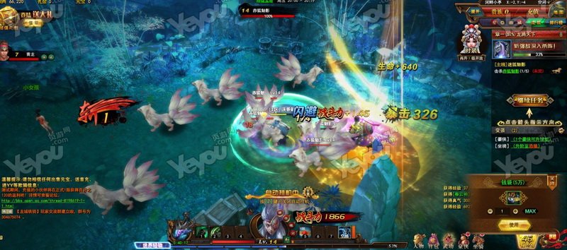 原名如此《龙城铁骑web》