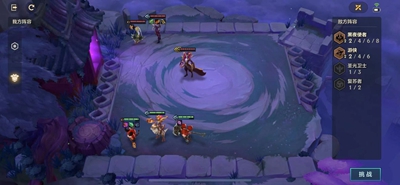 金铲铲之战暗域巨魔攻略大全 暗域巨魔第一关-第三关攻略汇总