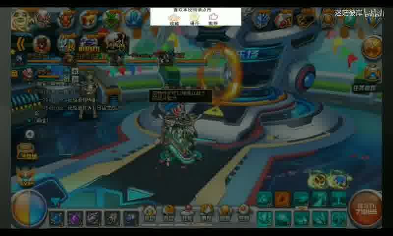  魔域美服开服攻略：第一时间了解新服开放