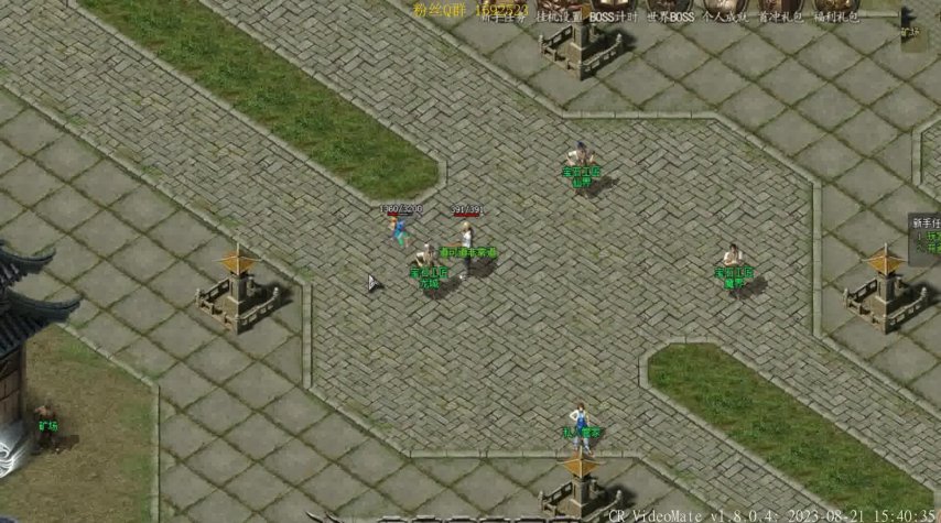 传奇私服发布的几个大站盘点