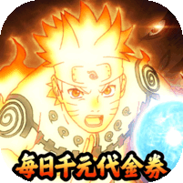 猎影0.1折每日领2000代金