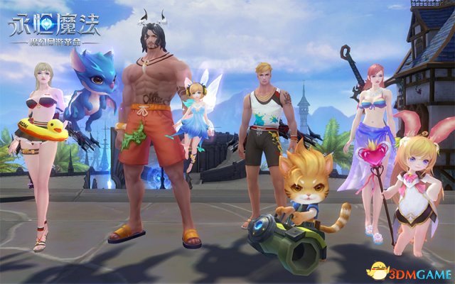 宠物生儿育女!永恒魔法全新内容龙之后裔今日公测