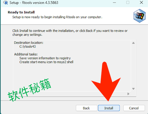 rstudio下载安装教程