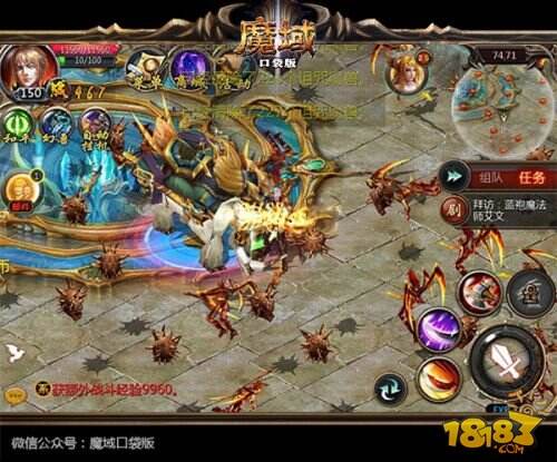 火热战意《魔域口袋版》内测新版人气爆棚