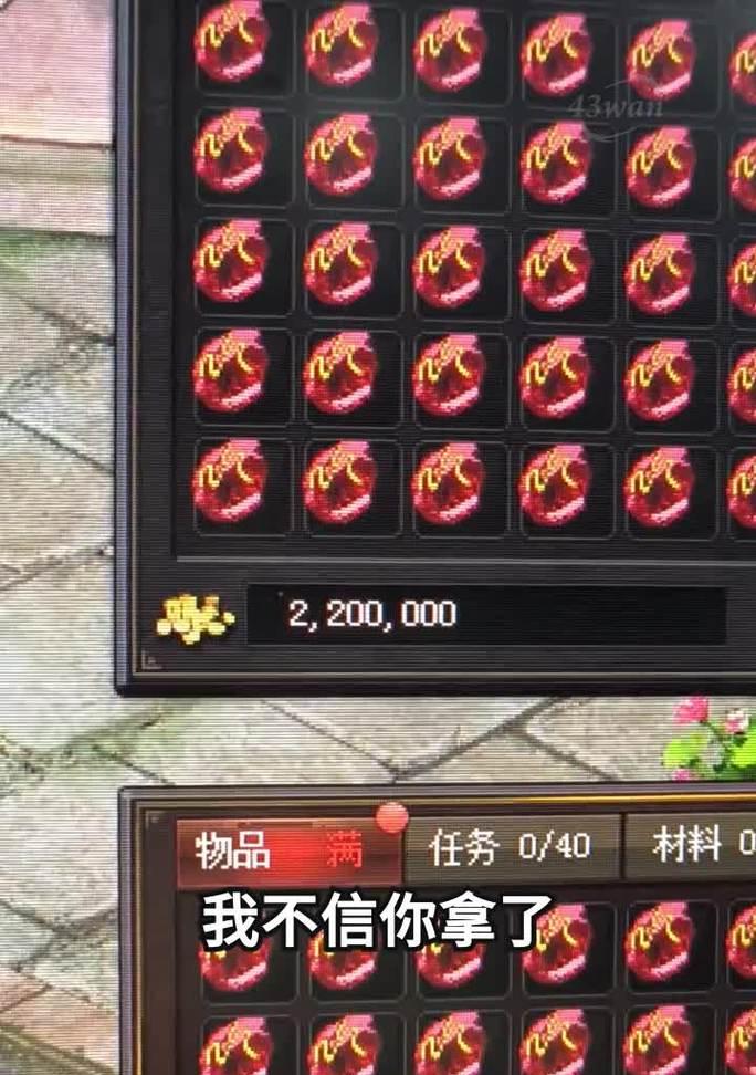 如何在魔域中轻松打好神话级别的副本？  第2张