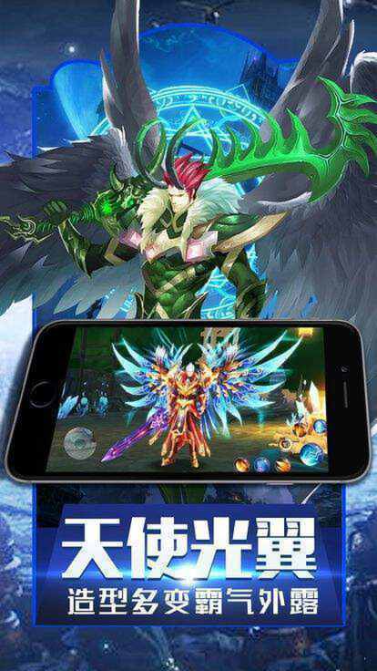 魔域2.4终极无敌速升版