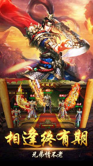 王城霸主成龙代言版手游(1)