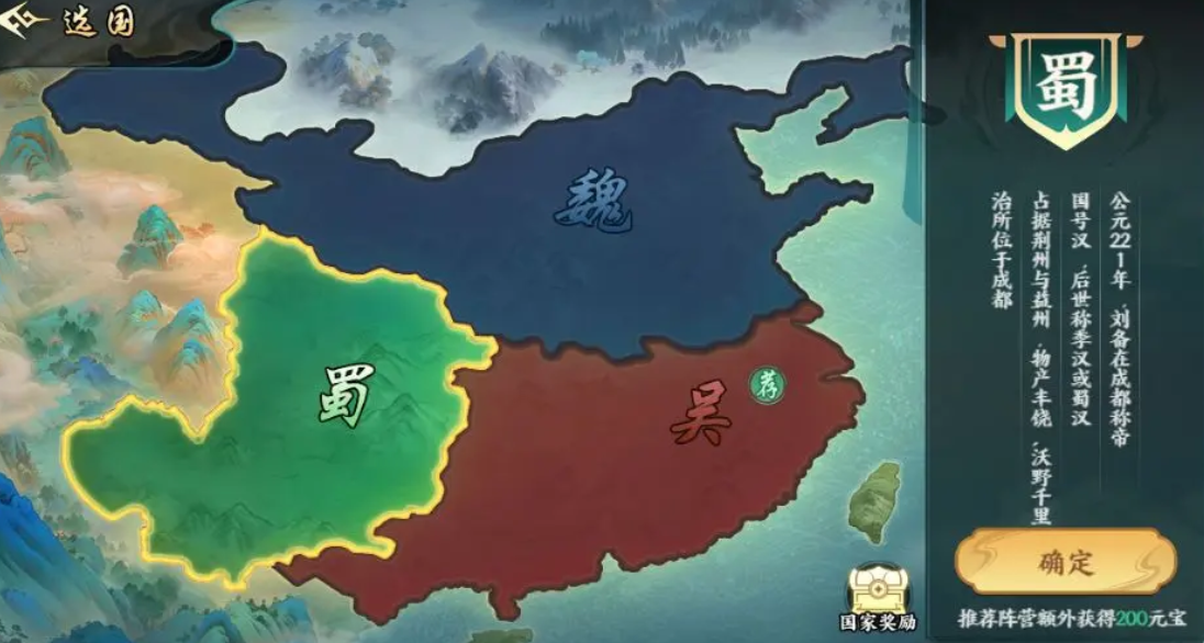 百战群英世界城战怎么玩 百战群英世界城战通关秘籍推荐