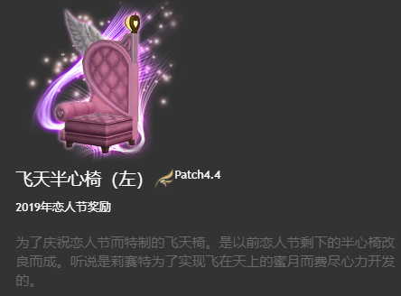 ff14坐骑获得大全 6.x版本全214种坐骑收集图鉴