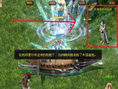 魔域天机迷宫从哪里进-魔域大神回答