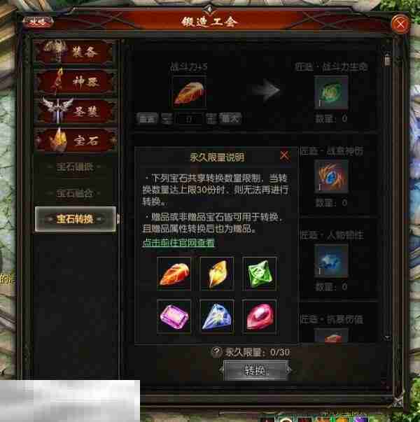 魔域sf新开发布网站 新开服输入打开方式