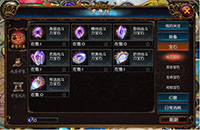 《魔域》手游9月14日更新内容介绍 全新功能寄售行上线