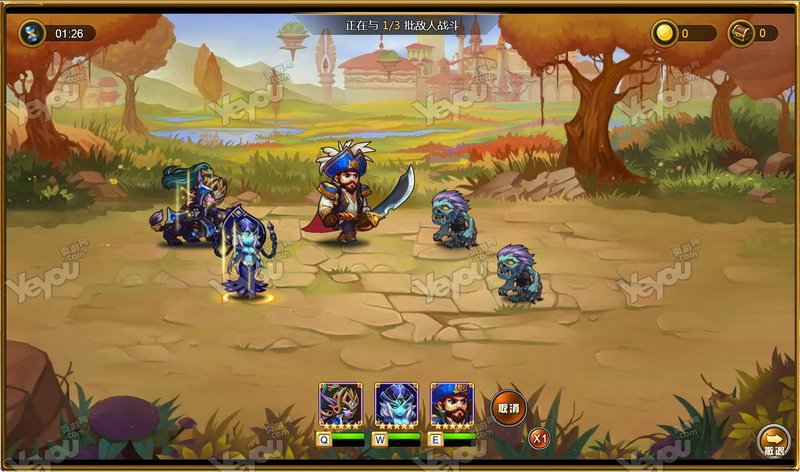 只是加了OL《刀塔战纪online》