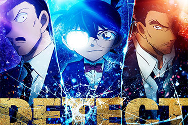 剧场版《名侦探柯南：独眼的残像》特报预告公开！