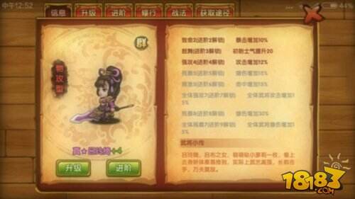 桃园基情卡牌解析 卡牌收集与作用攻略