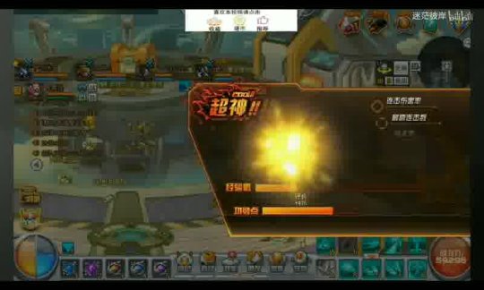 魔域如何开服？详细教程助你轻松实现