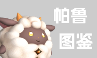 首页板块入口1.png