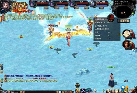 挥着翅膀的异能者