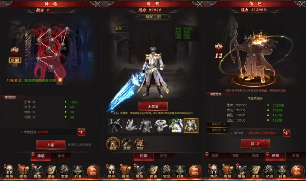 [页游源码] 魔域来了神话版整理Win一键服务端+GM授权后台+简易安卓客户端+搭建教程+视频教程