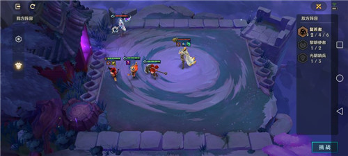 金铲铲之战暗域巨魔通关攻略详解 暗域巨魔全关卡过关技巧