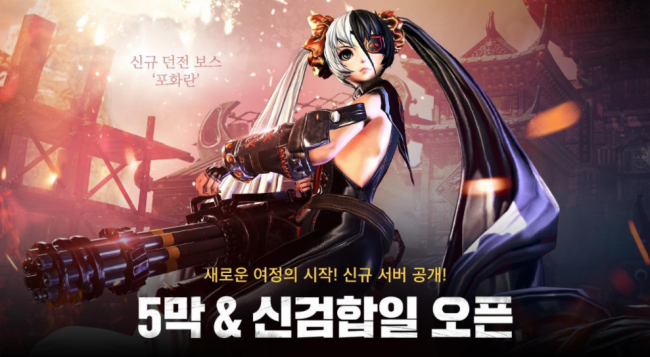 剑灵2幻域封魔全攻略