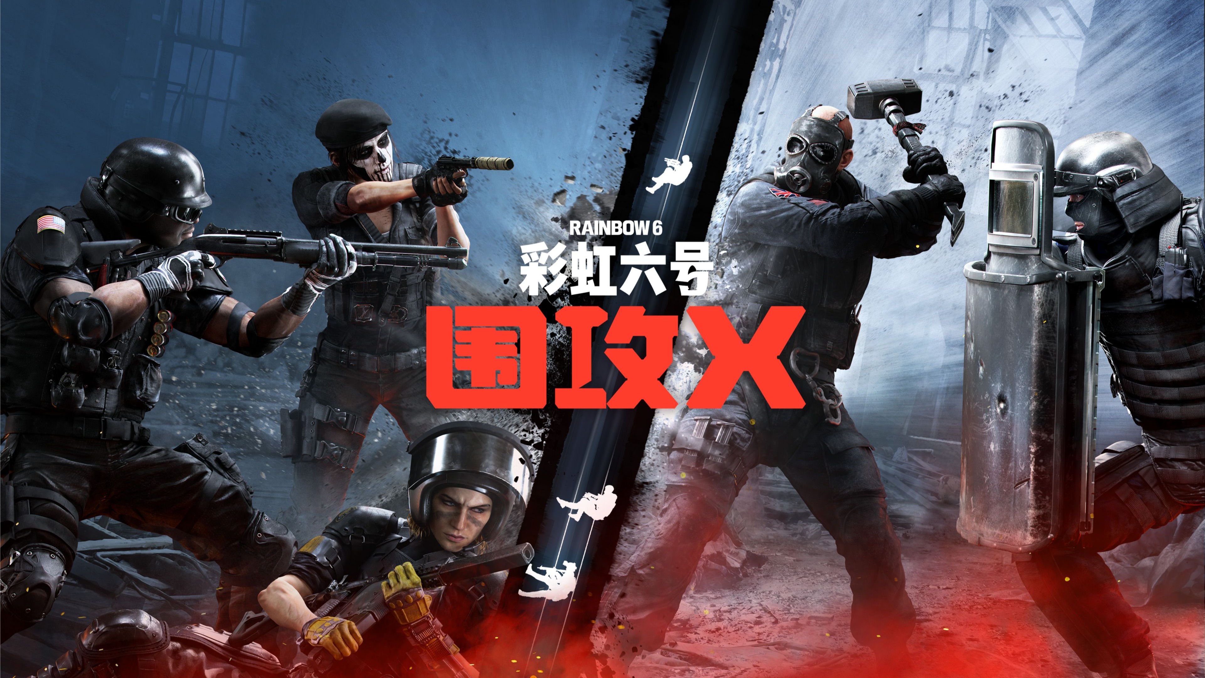 《彩虹六号：围攻X》试玩体验:迈出下个十年的第一步