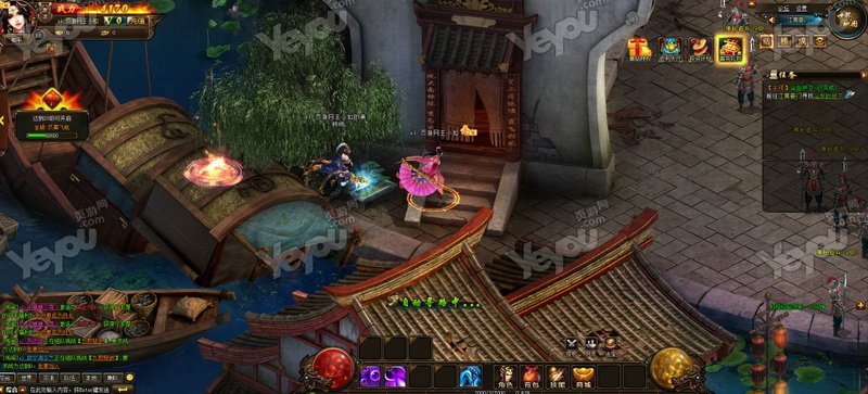 满屏托《剑倚天下》