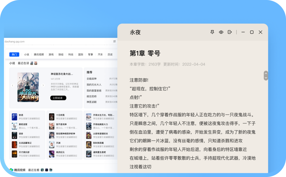 搜狗浏览器电脑版