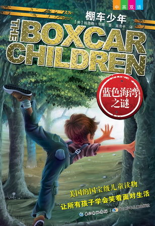 图为：图书封面