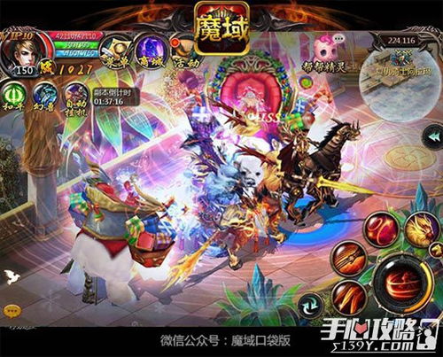 魔域手游基础操作从零开始讲解-魔域手游技巧