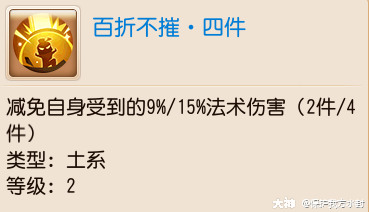 器灵套装效果深度解读