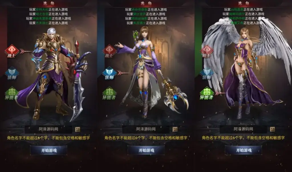 [页游源码] 魔域来了神话版整理Win一键服务端+GM授权后台+简易安卓客户端+搭建教程+视频教程