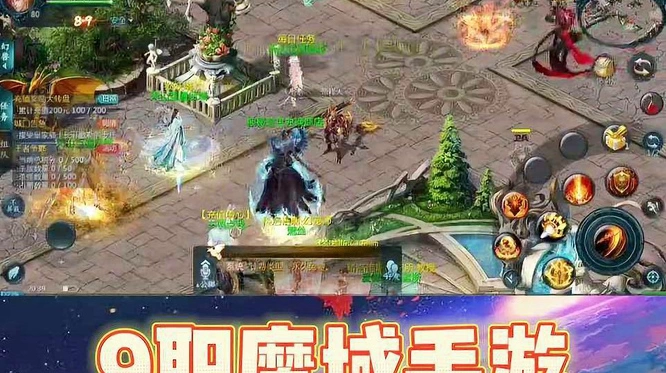 魔域奇迹手游怎么玩 魔域奇迹手游新手攻略全解析