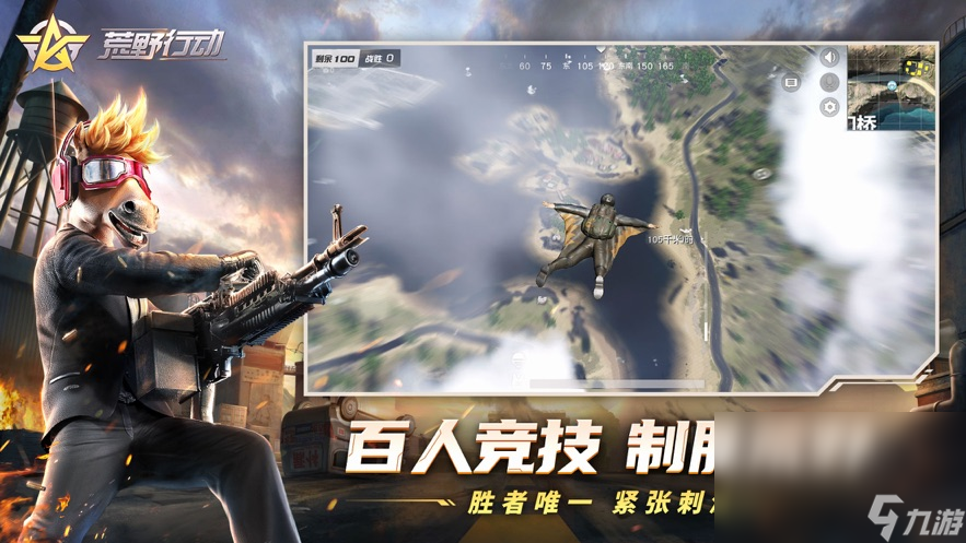 2023类似守望先锋的手游有什么 类似于守望先锋的手游合集